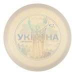 Ukraine Royal Grand Brave