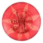 Ukraine Gold Ice Burst Claymore