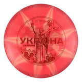 Ukraine Gold Ice Burst Claymore