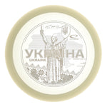 Ukraine Moonshine Diamond