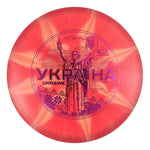Ukraine Gold Ice Burst Claymore