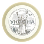 Ukraine Moonshine Diamond