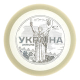 Ukraine Moonshine Diamond