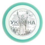 Ukraine Moonshine Diamond