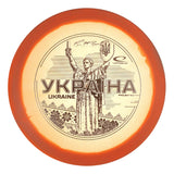 Ukraine Opto Ice Orbit Saint Pro