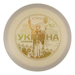 Ukraine Royal Grand Brave