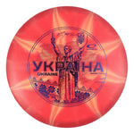 Ukraine Gold Ice Burst Claymore