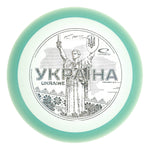 Ukraine Moonshine Diamond