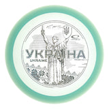 Ukraine Moonshine Diamond