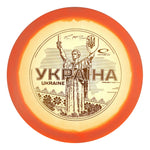 Ukraine Opto Ice Orbit Saint Pro