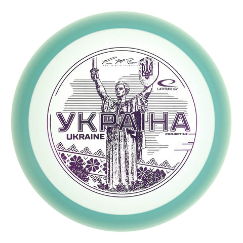 Ukraine Moonshine Diamond