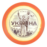 Ukraine Opto Ice Orbit Saint Pro