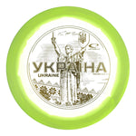 Ukraine Opto Ice Orbit Saint Pro