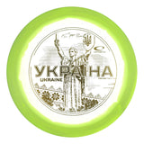 Ukraine Opto Ice Orbit Saint Pro
