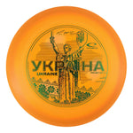 Ukraine Royal Grand Brave