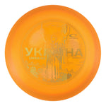 Ukraine Royal Grand Brave