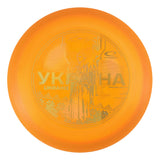 Ukraine Royal Grand Brave