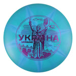 Ukraine Gold Ice Burst Claymore