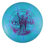 Ukraine Gold Ice Burst Claymore