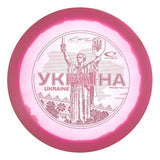 Ukraine Opto Ice Orbit Saint Pro