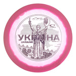 Ukraine Opto Ice Orbit Saint Pro