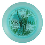 Ukraine Royal Grand Brave