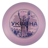 Ukraine Royal Grand Brave