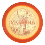 Ukraine Opto Ice Orbit Saint Pro