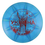 Ukraine Gold Ice Burst Claymore