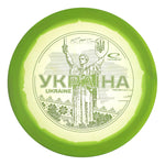 Ukraine Opto Ice Orbit Saint Pro