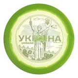 Ukraine Opto Ice Orbit Saint Pro