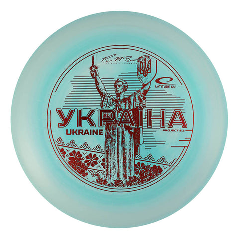 Ukraine Royal Grand Brave