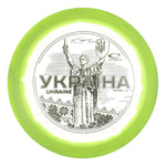 Ukraine Opto Ice Orbit Saint Pro