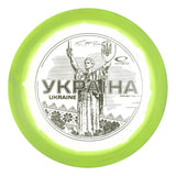 Ukraine Opto Ice Orbit Saint Pro