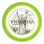 Ukraine Opto Ice Orbit Saint Pro