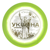 Ukraine Opto Ice Orbit Saint Pro